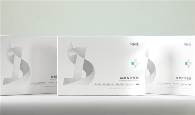 祛痘行業(yè)第一品牌苗醫(yī)生發(fā)布0感祛痘，開啟美肌新選擇