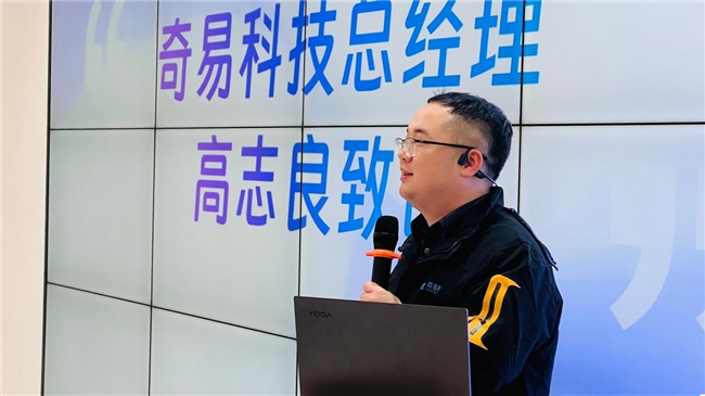 AI賦能，智領未來  | 百城AI先鋒私享會福州站圓滿閉幕！