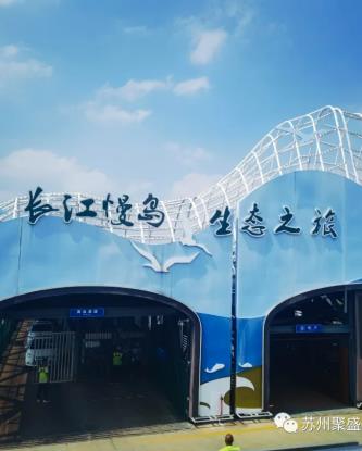 讓多云之路更輕松——聚盛網絡攜手Nutanix張家港雙山島研討會