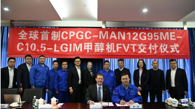 中國航運業新熱點！丹麥海事技術工程公司Eltronic FuelTech交付全球首制甲醇機FVT，加速綠色能源變革