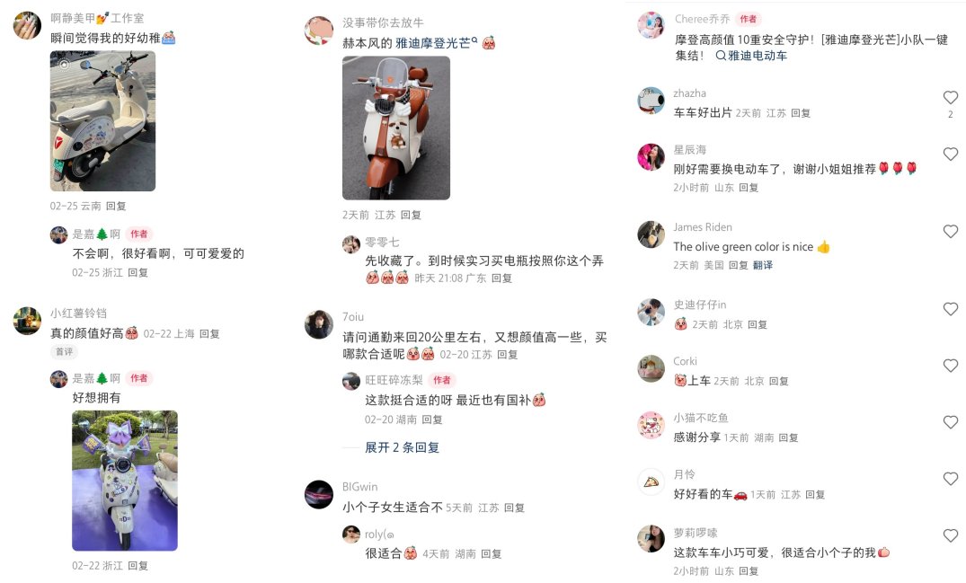 王鶴棣同款！現象級熱銷！雅迪摩登讓女性騎行美出新高度
