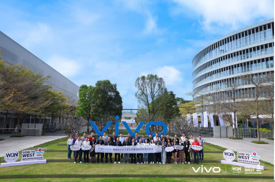 vivo攜手首屆商學院戈壁友誼賽，開啟戰略合作新篇章