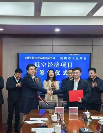 能飛湖北仙桃華中基地正式亮相！開班盛況空前，熱啟低空經濟新賽道