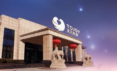 深入了解市場動態(tài) 天九集團精準賦能企業(yè)發(fā)展