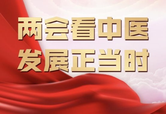 牙泰生物吳晨雪：破解新中藥密碼，開創(chuàng)中藥消毒修復(fù)技術(shù)新未來