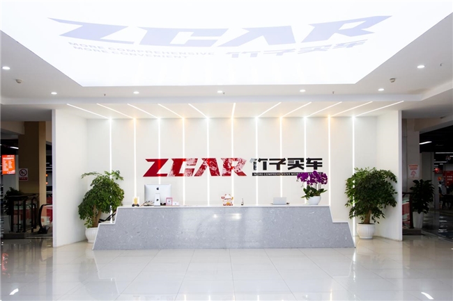 ZCAR竹子買車為用戶帶來便捷購車新篇章