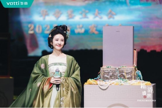 華帝美肌浴燃氣熱水器：價值迭代，重新定義“沐浴”生活