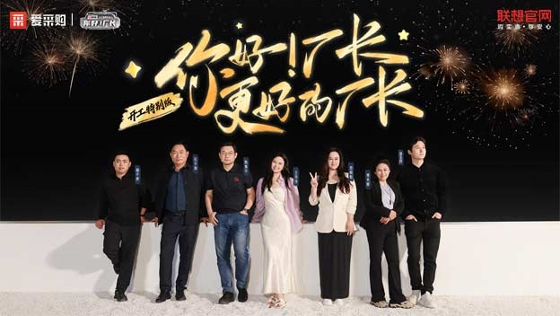 《你好！廠長》開工特別版重磅上線，快來獲取“名利雙收”的成功秘籍！
