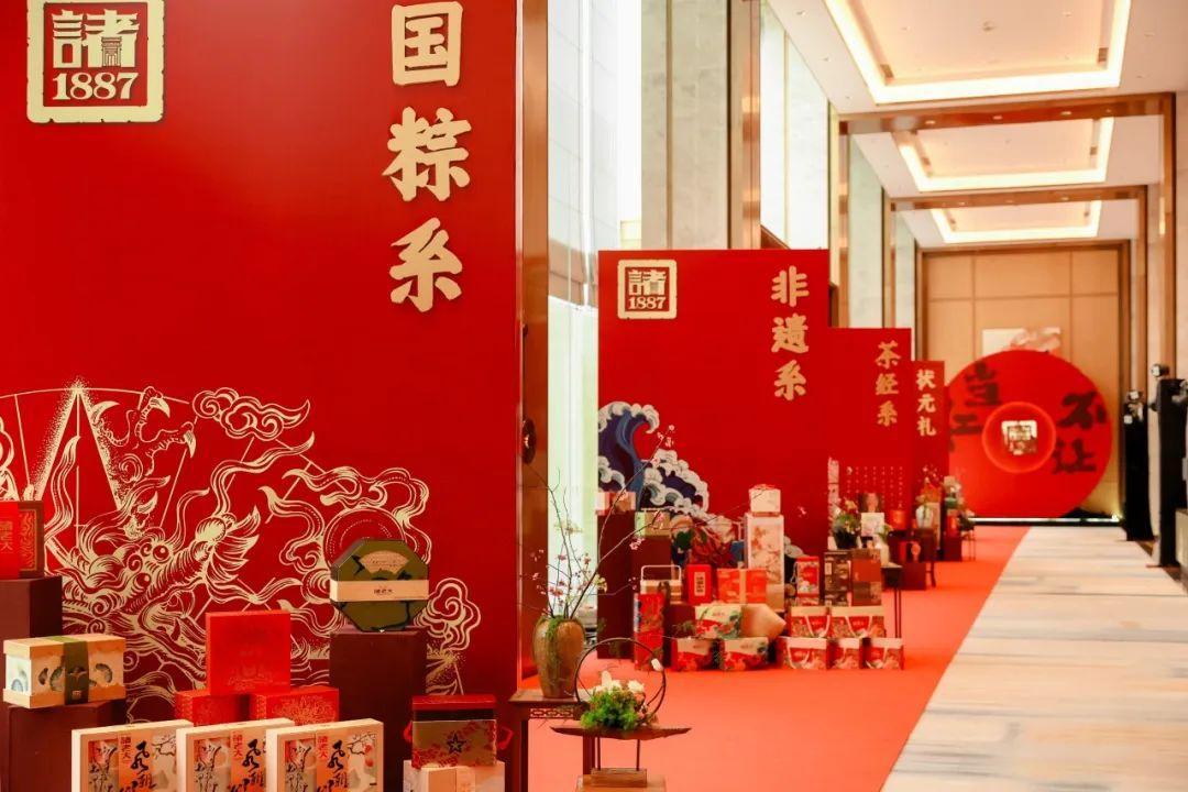 當紅不讓｜諸老大·2025端午文化發布會在杭順利舉行！