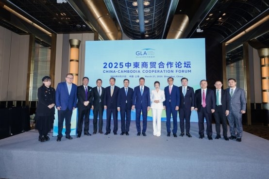 2025中柬商貿合作論壇成功召開，共繪中柬合作新藍圖