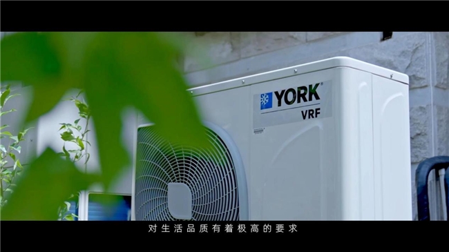 脆皮青年自救指南|約克VRF中央空調，告別“弱不禁風”