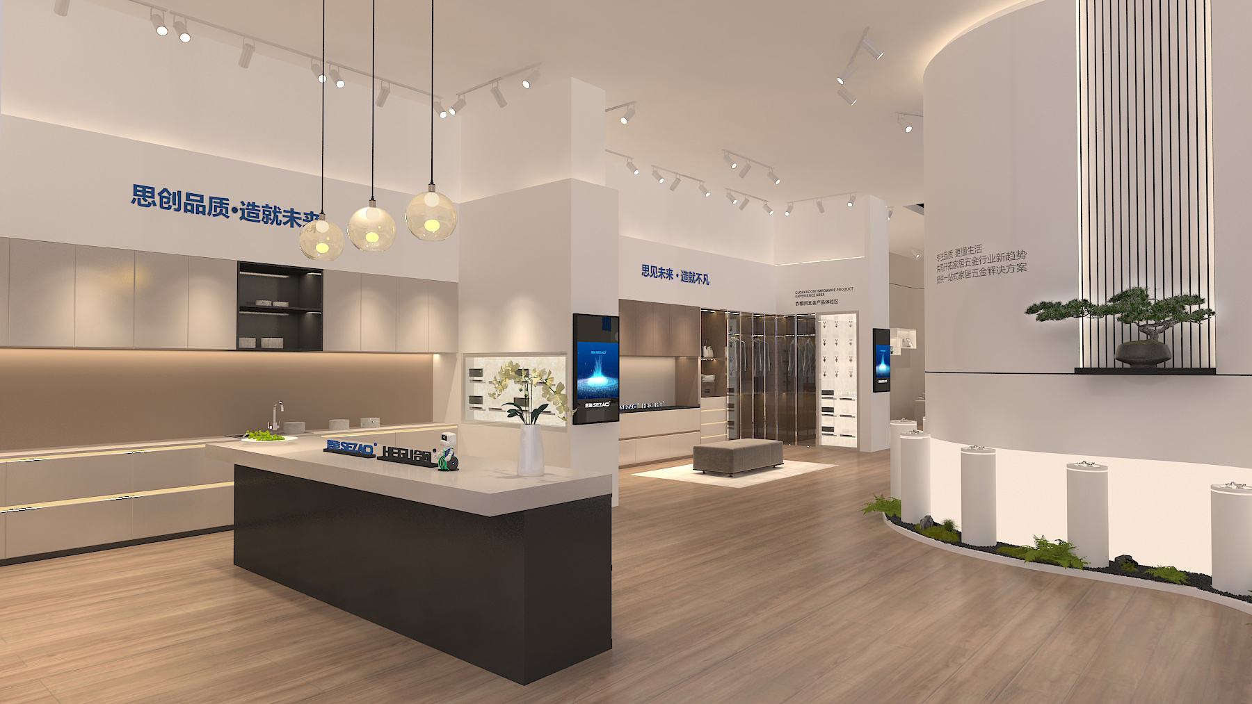 合固X思造展廳 2.jpg