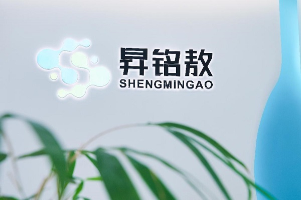 昇銘敖(SMA)：賦能大健康，共創產業新未來!