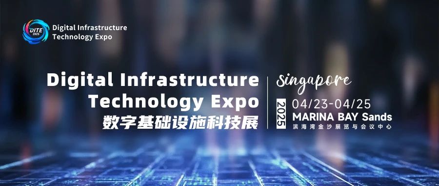 搶灘東南亞數字藍海！DITE 2025開啟出海新篇章