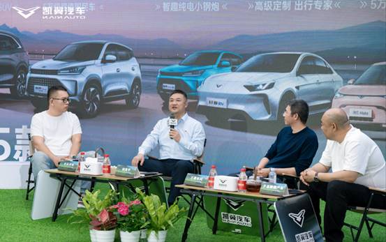 凱翼昆侖2025款正式上市  以"大空間+新平臺"為務實生活越級而來