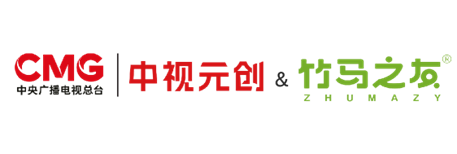 跨界啟航，共繪未來  竹馬之友攜手中央廣播電視總臺“中視元創”，開啟跨界合作新篇章！