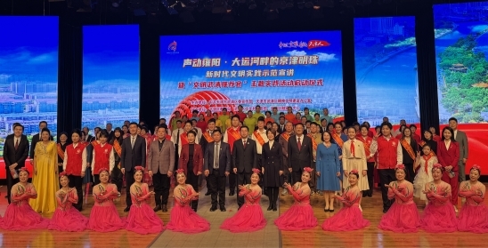聲動雍陽·大運河畔的京津明珠 新時代文明實踐示范宣講 暨“文明武清推薦官”主題實踐活動啟動儀式