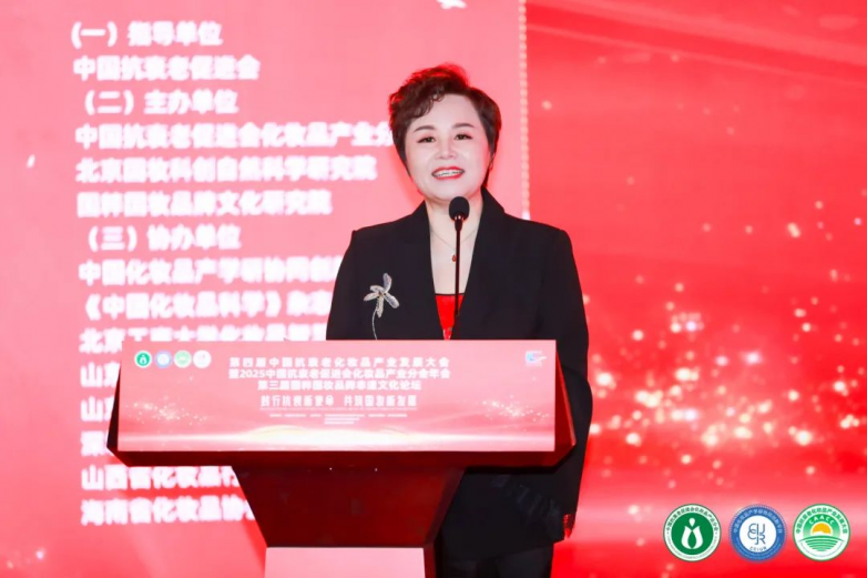 黑奧秘領銜制定新標準 脫發白發行業規范化發展邁入新階段