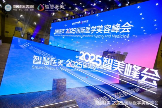 麗格師麗麗院長受邀擔任 2025智美峰會-眼整形與修復技術論壇主講