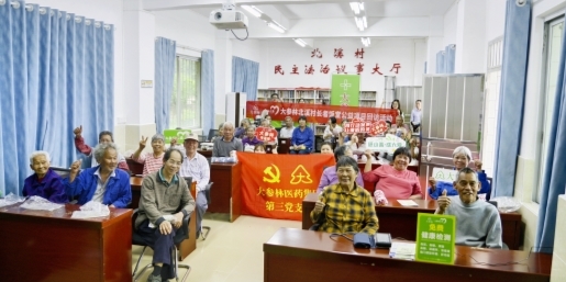 大參林公益回訪行：從化北溪村長者飯?zhí)迷倮m(xù)溫暖關(guān)懷