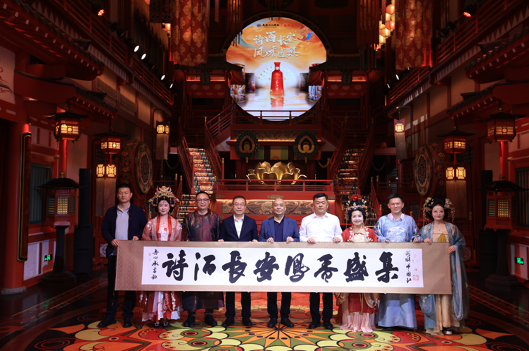 唐韻雍雅 有鳳來儀——紅西鳳升級版承千年酒脈敬長安風華