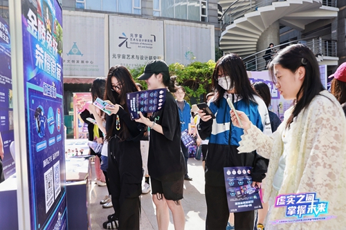 新奇有趣的活動吸引大學生打卡參與.jpg