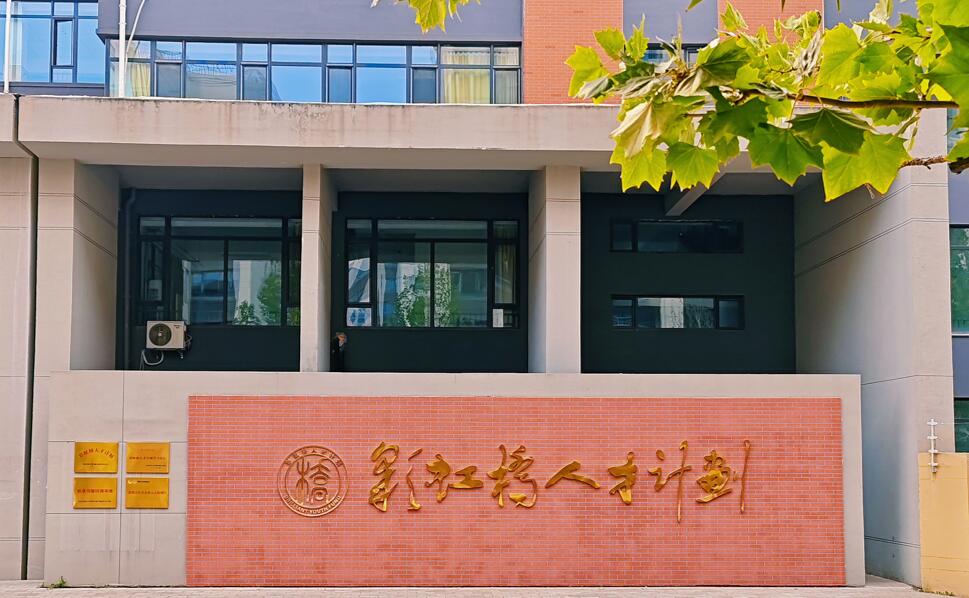 彩虹橋人才計(jì)劃2025版方案發(fā)布：激發(fā)多元力量助力青年成長(zhǎng)
