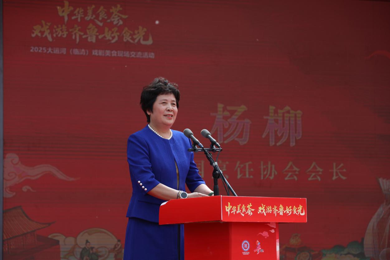探索“節(jié)慶經(jīng)濟(jì)+產(chǎn)業(yè)升級(jí)” 臨清開啟戲劇美食品牌活動(dòng)