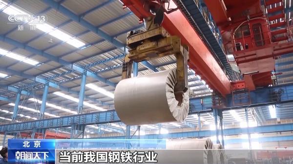 我國鋼鐵產業轉型進行時 上百家鋼鐵企業已完成超低排放改造