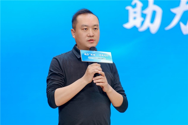 助力“雙碳” 你我同行——2025氣候變化策略傳播年會圓滿舉行