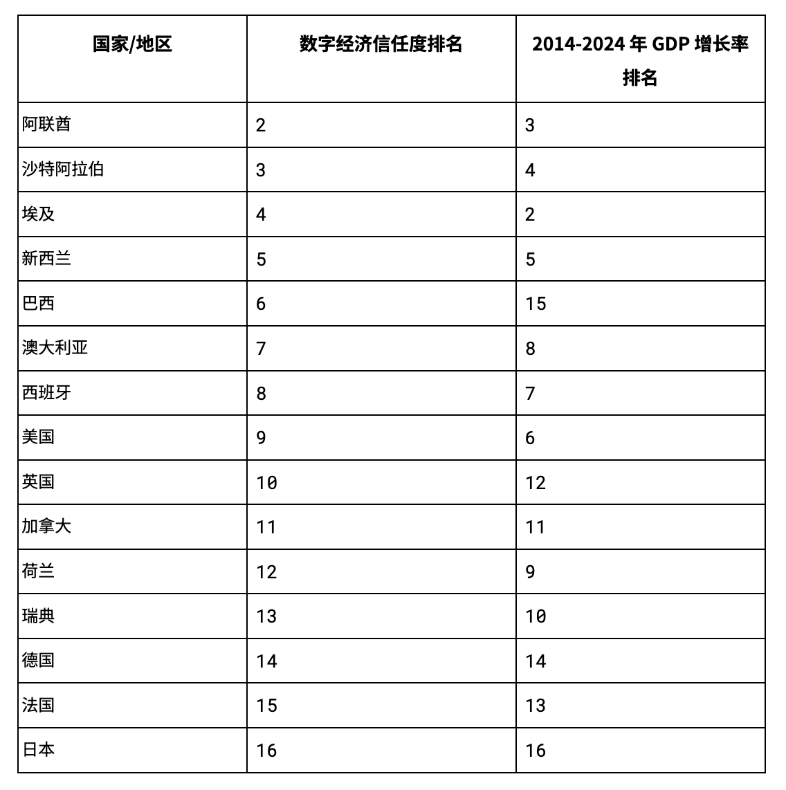 微信圖片_2025-05-15_103326_806.png