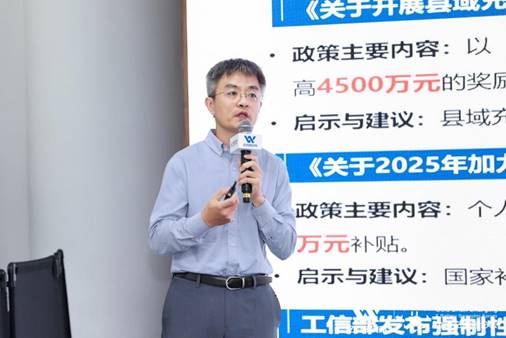 國網車網技術公司“尋找合伙人”項目助力社會中小運營商共同發展