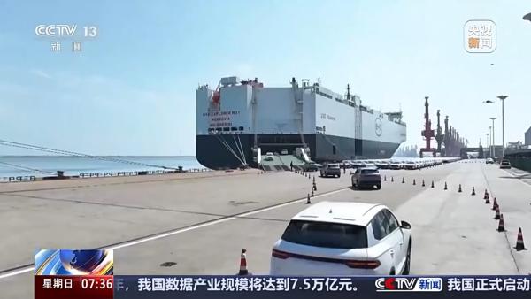 中國汽車加速“出海” 如何保護知識產(chǎn)權？需關注三核心點