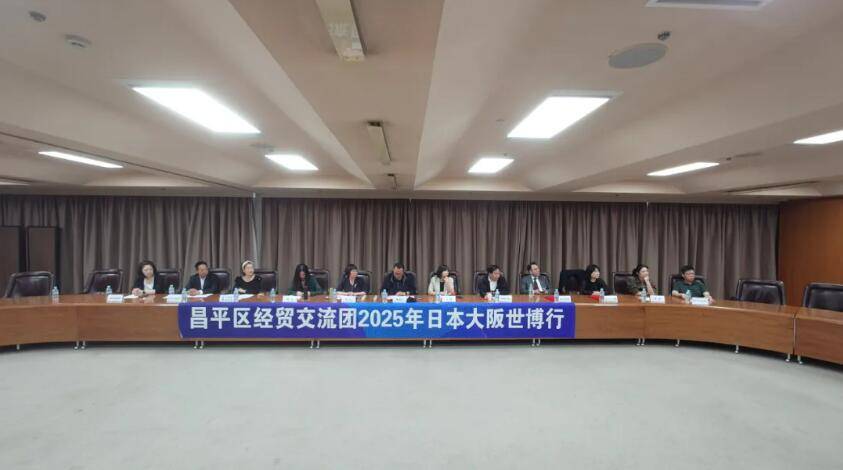歷時7天 達成10項簽約 昌平日、新經貿交流團行程圓滿收官
