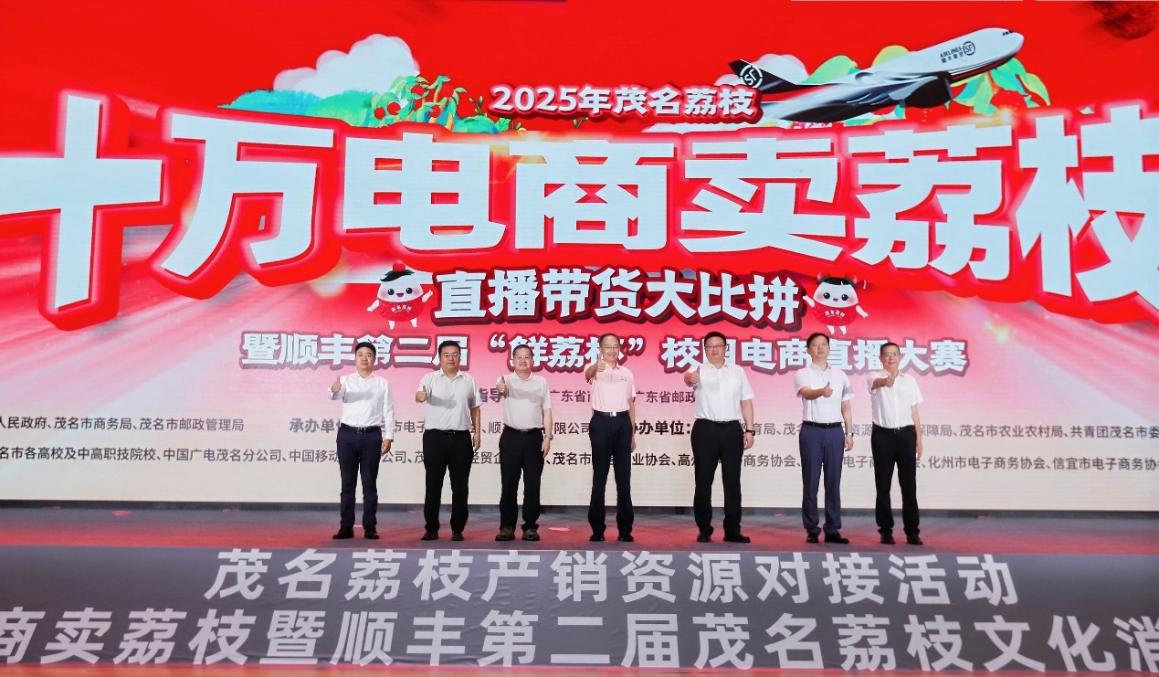 D:\特色經(jīng)濟(jì)\2025年內(nèi)容\5月項目\稿件\520茂名荔枝\圖片\bf2b84344a6e268c754220d4d375e18.jpg