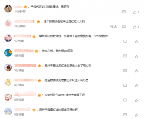 云圖片
