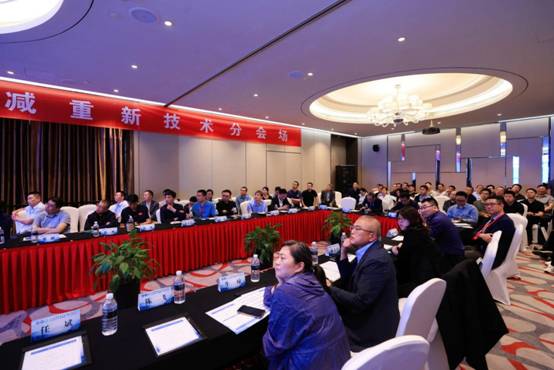 內鏡減重新技術學術專場亮相山東省康復醫學會減重代謝外科分會成立大會
