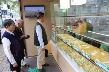 打造幸福“食”光！袁記云餃長者飯?zhí)眯兄梁弦骊? width=