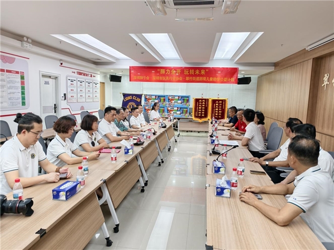 深圳市羅湖區翠竹街道：七旬老兵牽線搭橋，政企攜手共筑童未來