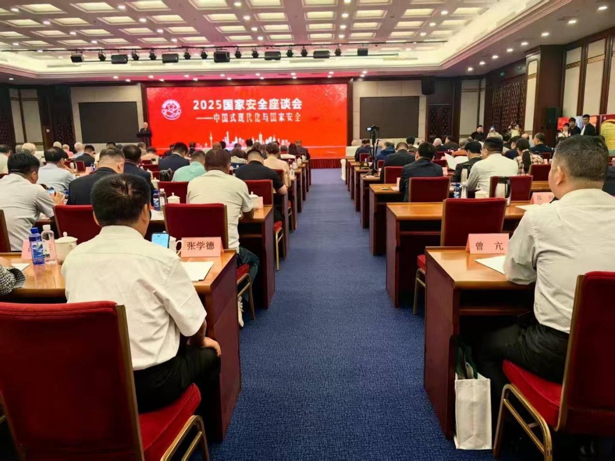 文化學者曾亢先生受邀出席第十屆國家安全座談會 共話文化自信與國家安全