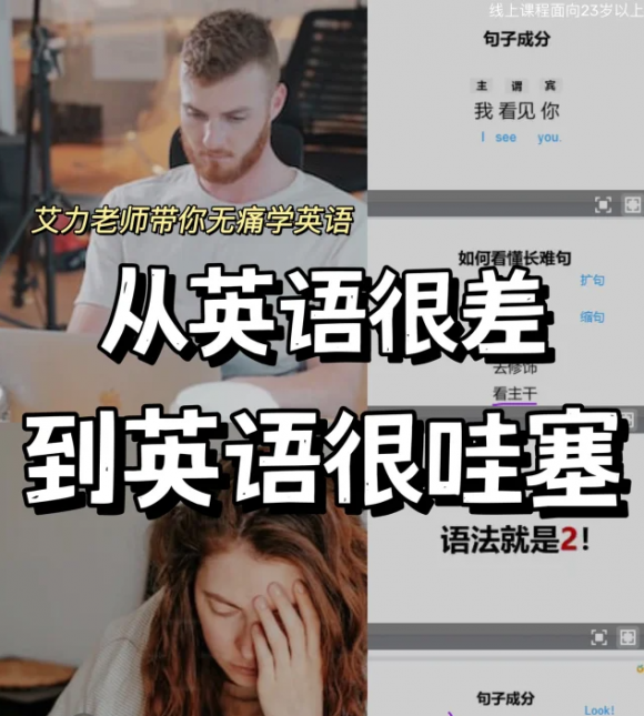 橙啦原力英語：為成年人解鎖輕松學英語新路徑
