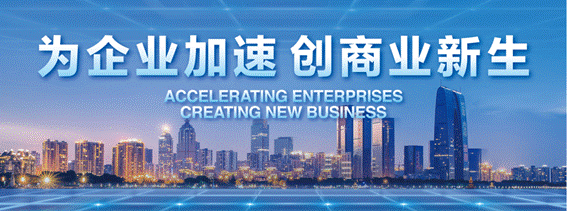 數字化浪潮下的中小企業助推器：天九集團的賦能之旅