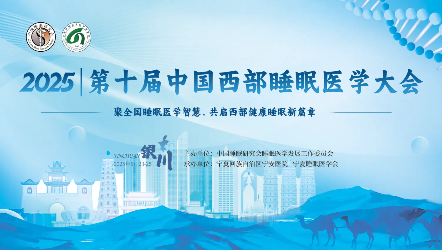 微信圖片_20250610095615.png