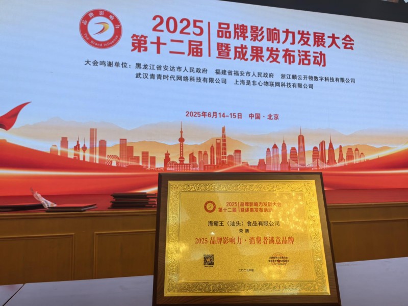 如何吃得放心又健康？“消費者滿意品牌”告訴你這么選