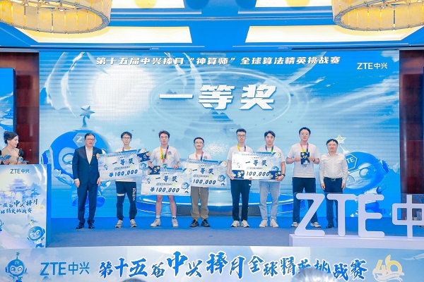 2 一等獎(jiǎng).jpg