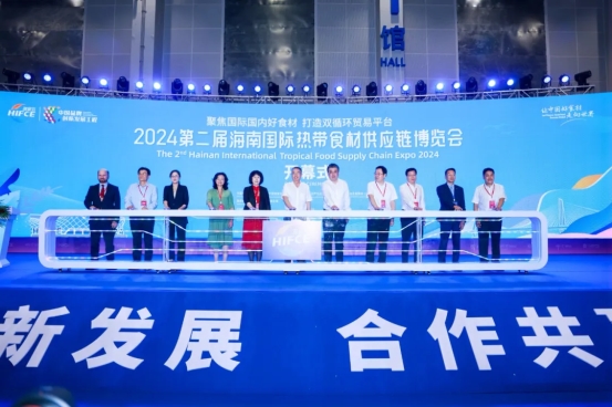 2025第三屆海南國(guó)際熱帶食材供應(yīng)鏈博覽會(huì)將于10月16日至18日展出  3000多個(gè)品牌參展