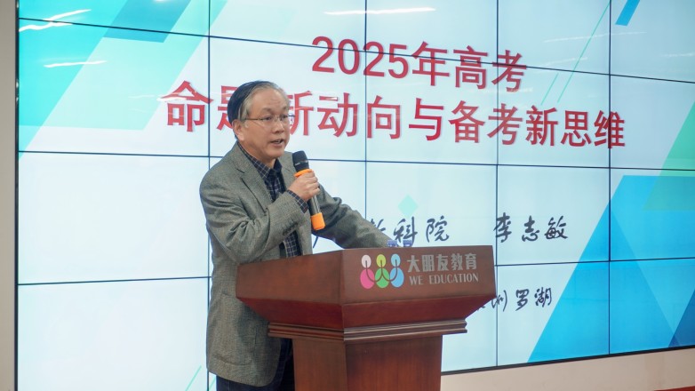 李志敏講座.jpg