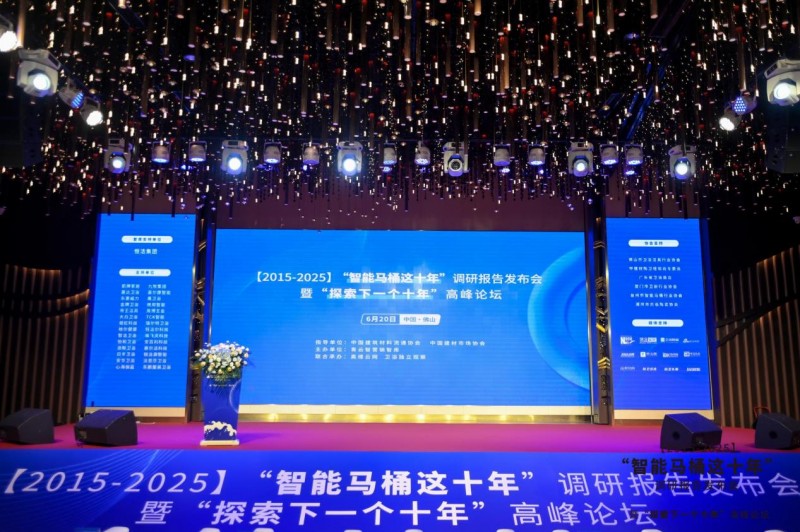 雙輪驅動，擘畫未來：箭牌衛浴榮膺領軍稱號，定義智能衛浴新十年價值坐標