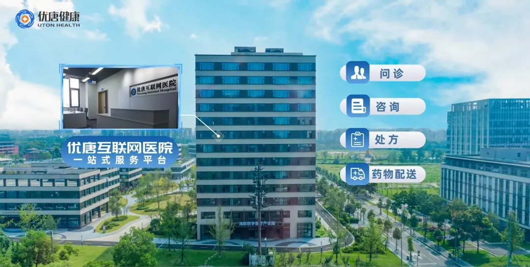 三師共管 + 智慧醫療：優唐健康重構糖尿病管理市場競爭格局