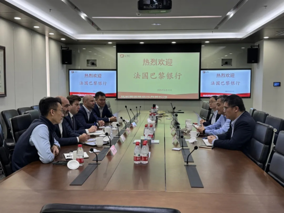 法國巴黎銀行到訪陸家嘴信托進(jìn)行行業(yè)交流